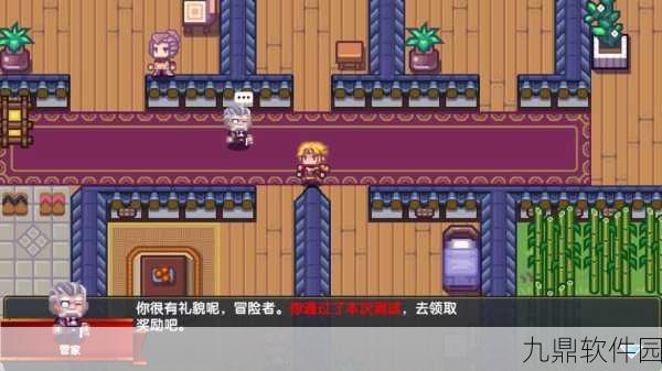 伊洛纳居之章通关全攻略，做客大挑战不再难