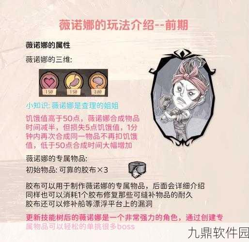 饥荒手游资讯,全面解析暗影触手特性、实战用途及专属代码