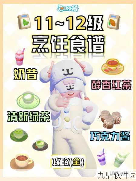 手游资讯,探索ReFantazio幻想世界,解锁面包面条食谱新篇章