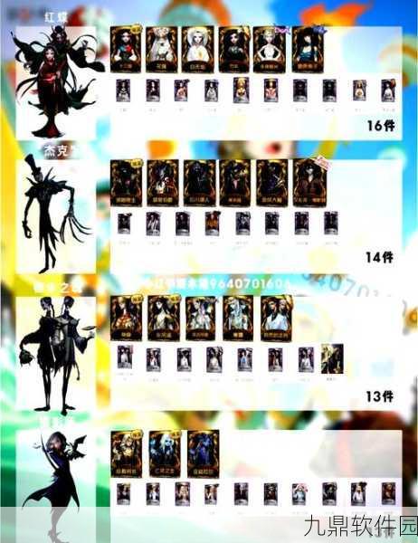 第五人格求生者能力排行大揭秘，新版本更新带来全新挑战与机遇