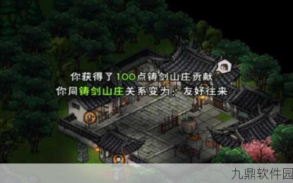 烟雨江湖新版本揭秘，铸剑山庄藏兵阁全面开启攻略