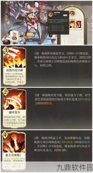 纯白和弦角色喜好揭秘,精准送礼攻略,助你轻松赢取芳心