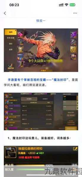DNF手游，速通毕业秘籍大揭秘