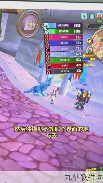 国内玩家如何流畅体验美服魔兽世界，全面攻略