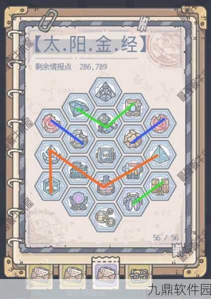 最强蜗牛鎏金弥陀佛像属性详解