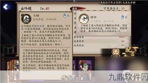 阴阳师新SSR云外镜强度深度剖析，镜中世界，战力惊人