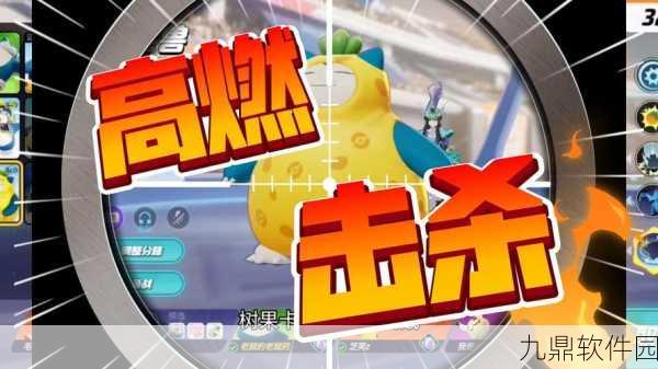 手游资讯，口袋妖怪金心唤醒卡比兽全攻略