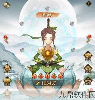 神仙道手游深度攻略,解锁高效技能升级,攀登战力巅峰