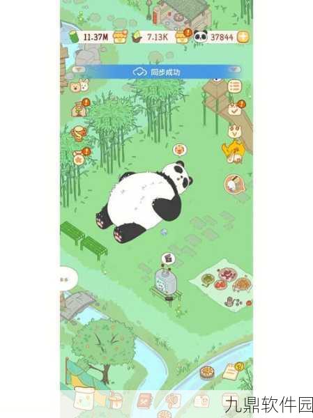 手游资讯，熊猫面馆——温馨治愈的模拟经营新体验