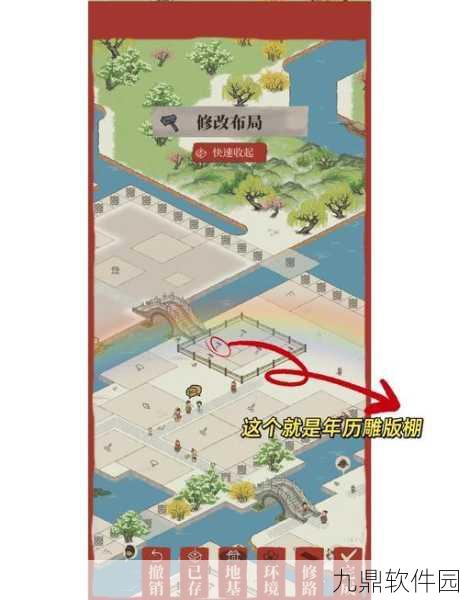 江南百景图新版本更新，蜀葵造景获取攻略及白嫖方法揭秘