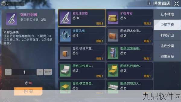 手游资讯，全面解析黎明觉醒，生机庄园升级攻略