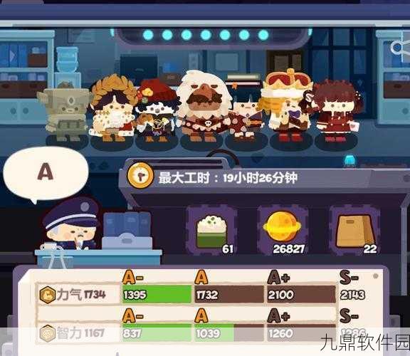 妙奇星球最新版本震撼发布，卡通冒险新篇章等你来探索