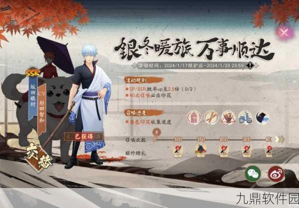 阴阳师万事屋Day1深度玩法攻略，助你高效开局