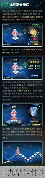 节奏大师旧版安卓版回归,经典角色扮演手游焕发新生