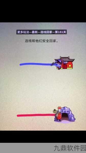 天天大脑洞，全新烧脑闯关游戏震撼发布，挑战你的智慧极限！
