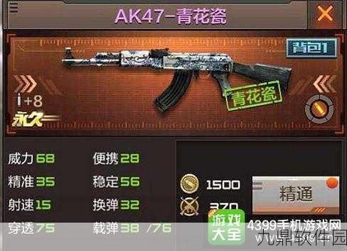 手游资讯,CF双弹夹机制深度解析与影响探讨