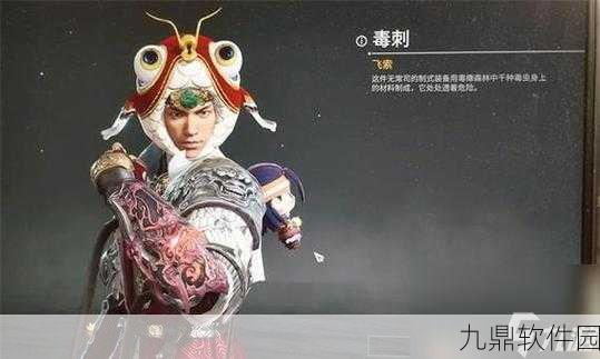 手游资讯,永劫无间武运币深度解析,解锁游戏新玩法