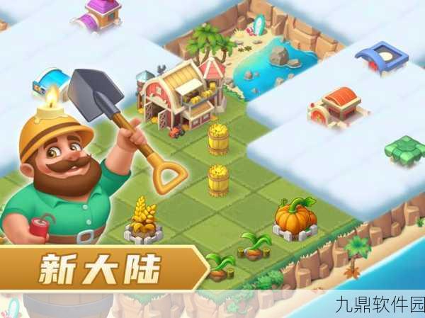北京农庄手机版下载，卡通风格模拟经营手游新体验