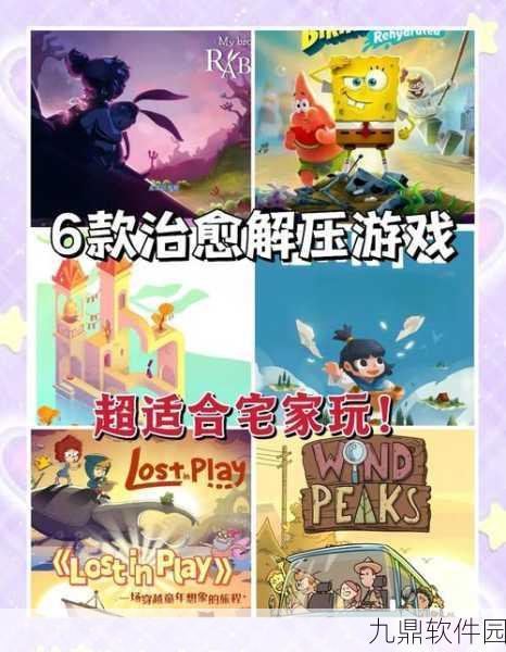 点亮这一关新游戏发布,轻松益智的休闲解谜新体验