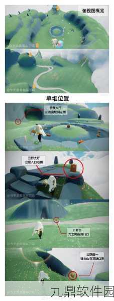 手游资讯,光遇买心换物品回收机制深度解析