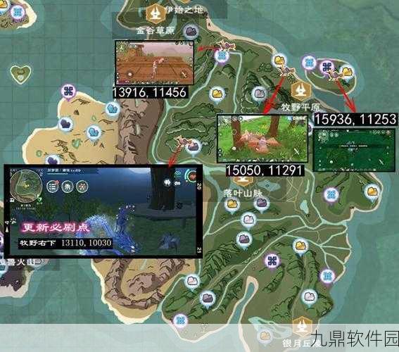 创造与魔法手游资讯，详解云鸟饲料保底数量