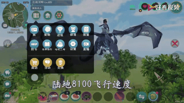 创造与魔法手游资讯,详解云鸟饲料保底数量