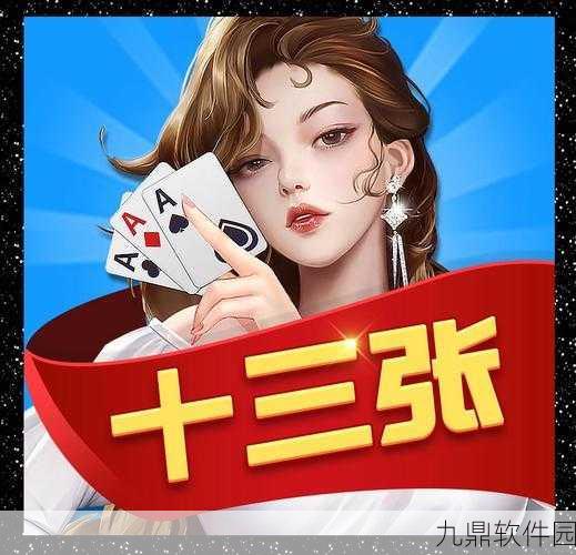 财神点点消游戏新版本震撼发布,经典消除玩法再升级,休闲闯关乐趣无穷