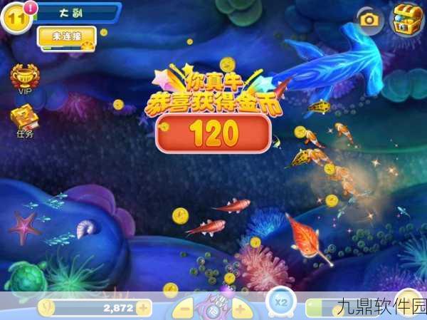 GG捕鱼最新版震撼发布，休闲娱乐与对战竞技的完美融合