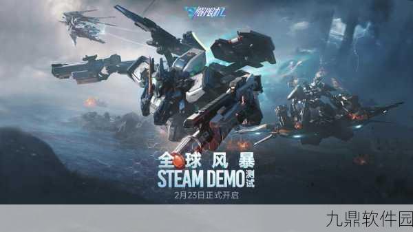 机甲竞技场安卓版震撼发布,科幻机甲竞技对战游戏引领新潮流