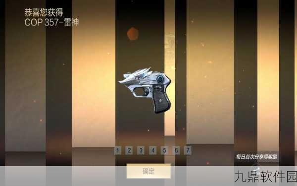 穿越火线,枪战王者手游资讯,深度解析赛博雷神与雷神的区别