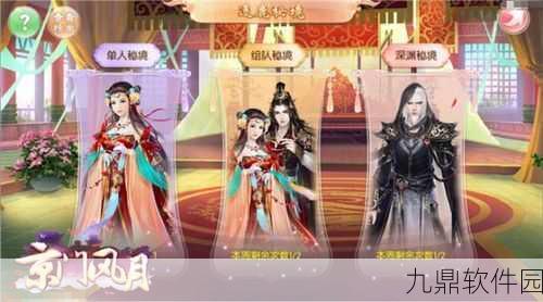 京门风月手游，深度解析暗卫更换与下阵操作新指南