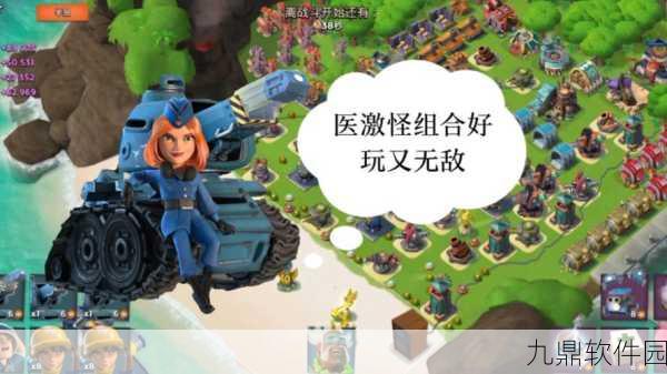 海岛奇兵新技能机器小怪震撼登场,战术玩法全面升级