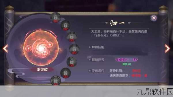 完美世界手游新妖灵太玄之灵技能全解析