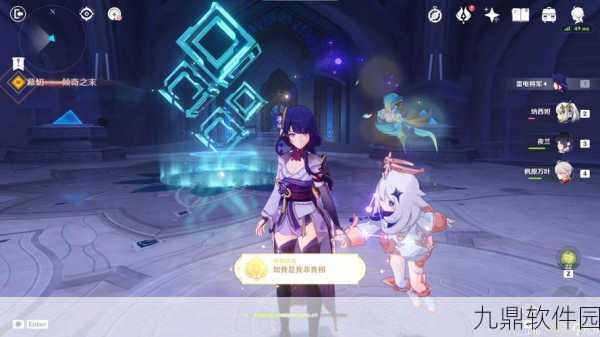 原神3.3版本魔神任务倾落伽蓝全攻略，宝箱收集与成就解锁