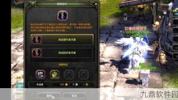 龙之谷手游剑皇二转技能全解析,高爆发与高机动性成就战场霸主