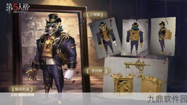 手游资讯，揭秘第五人格中小丑裘克的恐怖与变态之源