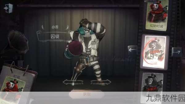 手游资讯,揭秘第五人格中小丑裘克的恐怖与变态之源
