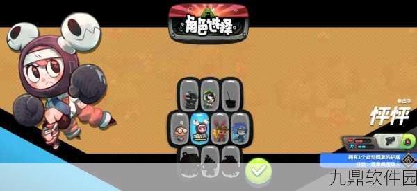 恶果之地葡萄心脏，全新角色揭秘与玩法深度解析