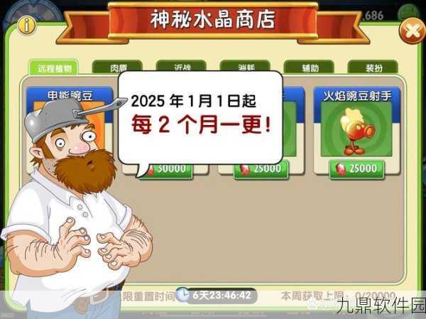 球球大作战,揭秘黑暗骑士1级合成图