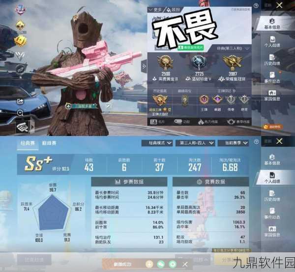 和平精英苟分攻略,助你稳步晋升王牌段位