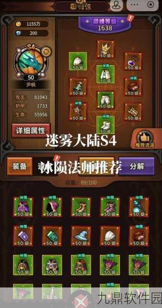 迷雾世界黯月神殿，揭秘击败美杜莎的巧妙策略