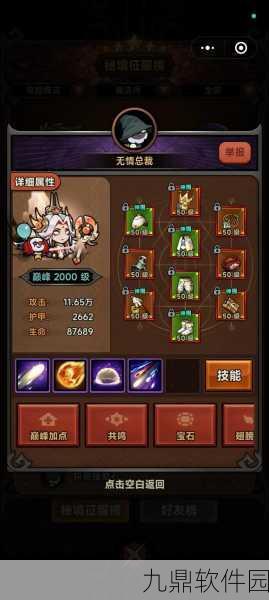 迷雾世界黯月神殿,揭秘击败美杜莎的巧妙策略