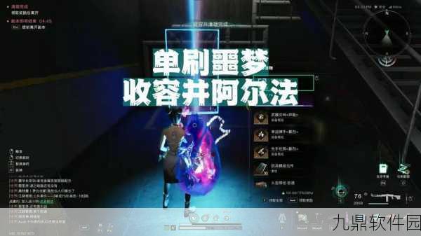 贪婪洞窟2噩梦法师单刷高效攻略与技巧深度分享