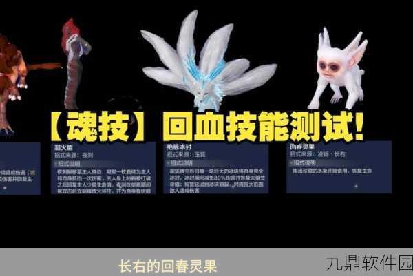 妄想山海魂意获取方法详解，快速提升战力的秘籍