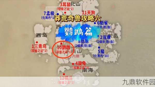 妄想山海魂意获取方法详解,快速提升战力的秘籍