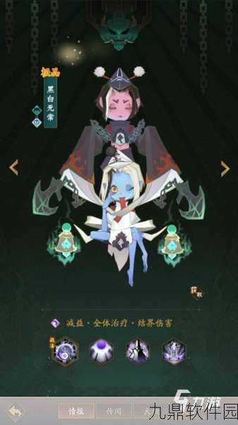 神仙道3伙伴排行全面解析