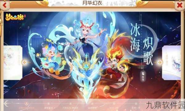 梦幻西游应用宝免费下载,国风卡通手游新篇章即将开启