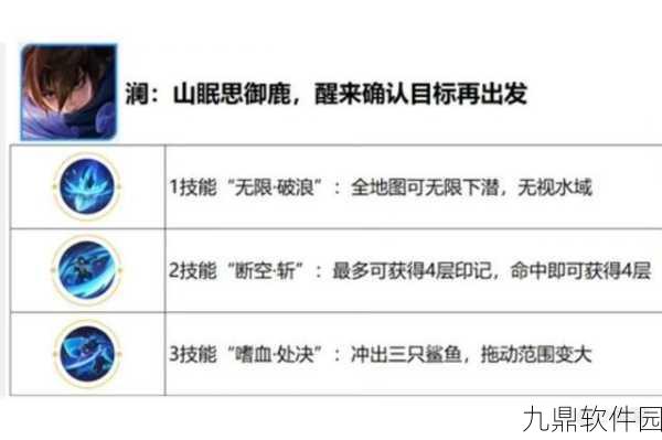 手游资讯指令，王者荣耀爆料站庞统下线原因深度解析