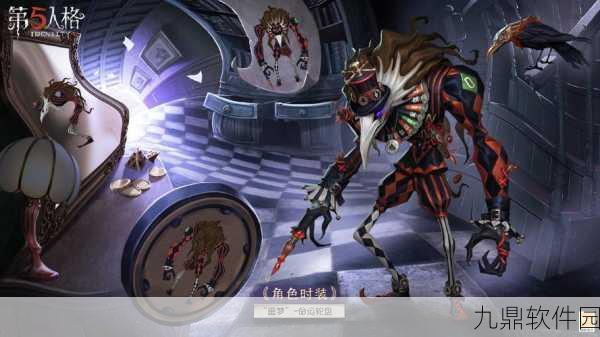 第五人格23赛季精华2皮肤璀璨登场,东方韵味引领潮流