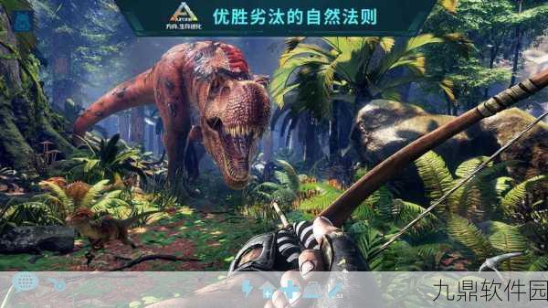 方舟生存进化神奇宝贝MOD手游重大版本更新资讯
